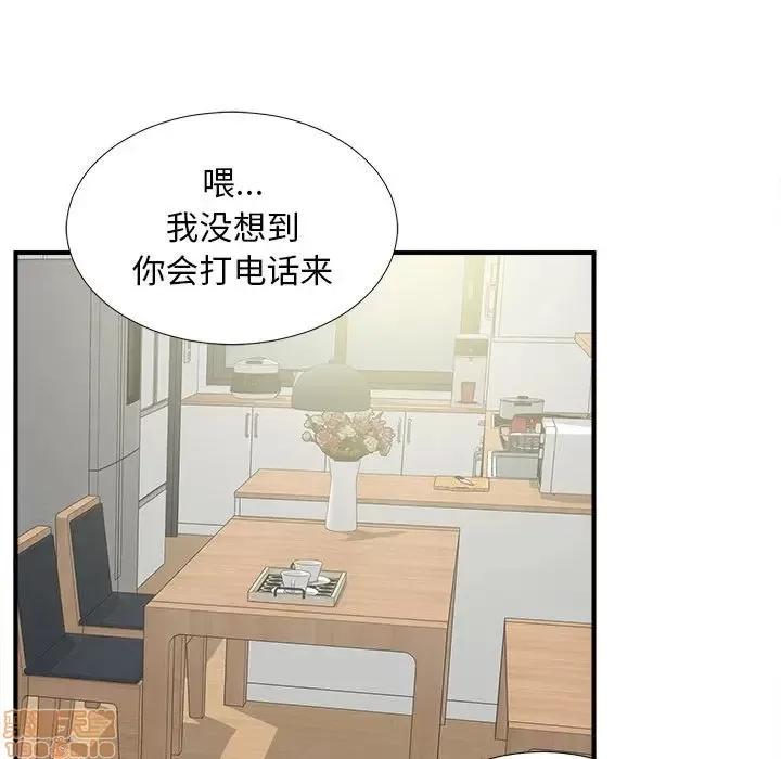 陌生的视缐 陌生的视缐 6 第36页