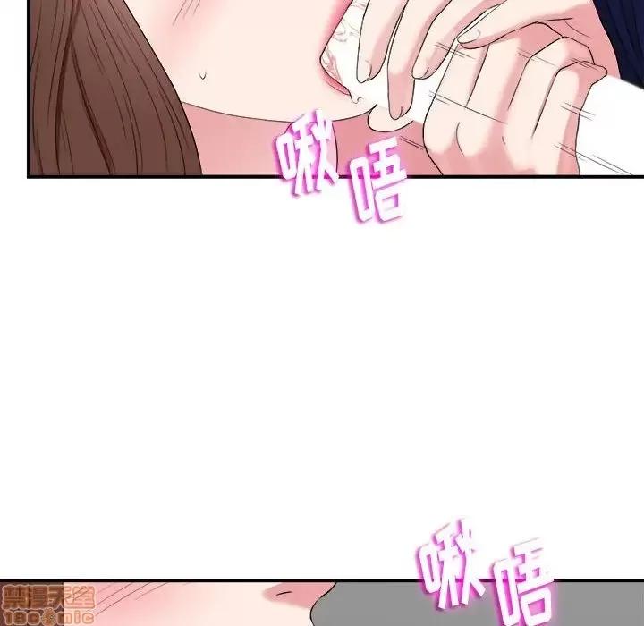 陌生的视缐 陌生的视缐 6 第51页