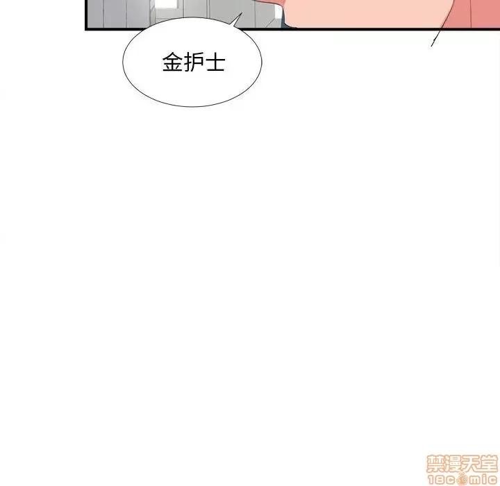 陌生的视缐 陌生的视缐 6 第60页
