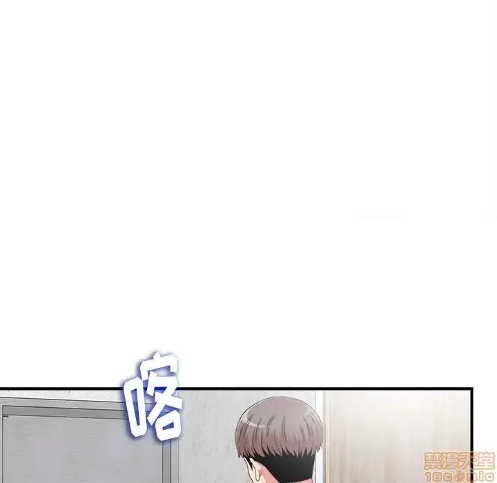 陌生的视缐 陌生的视缐 6 第81页