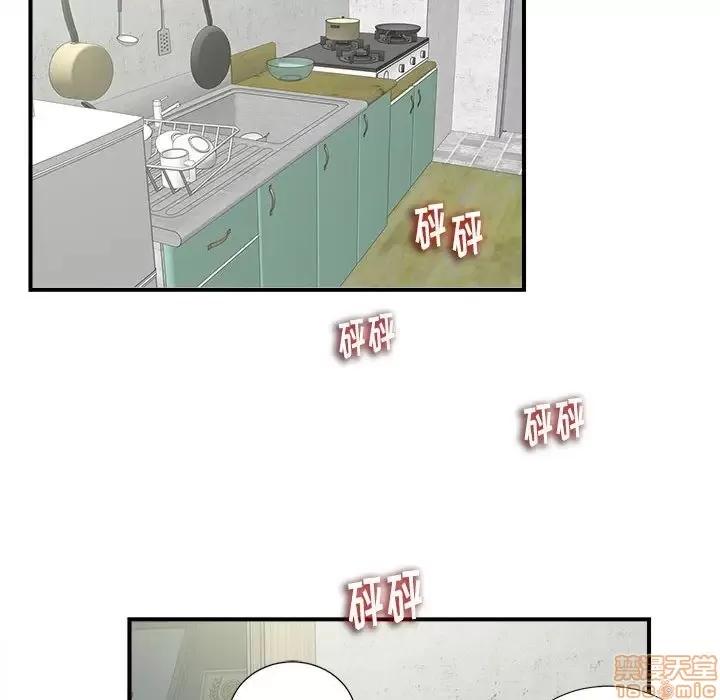陌生的视缐 陌生的视缐 6 第86页