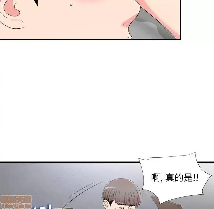 陌生的视缐 陌生的视缐 7 第1页