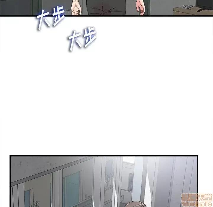 陌生的视缐 陌生的视缐 7 第4页