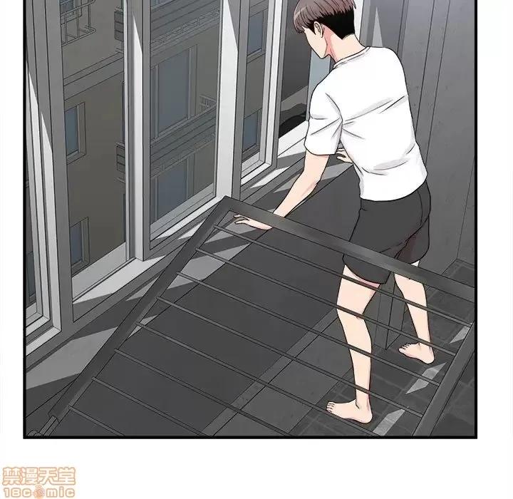 陌生的视缐 陌生的视缐 7 第5页