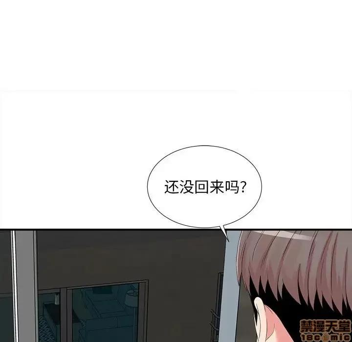 陌生的视缐 陌生的视缐 7 第6页