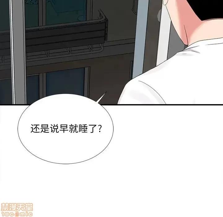 陌生的视缐 陌生的视缐 7 第7页