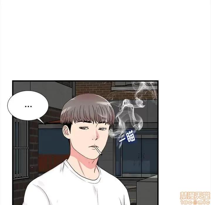 陌生的视缐 陌生的视缐 7 第13页