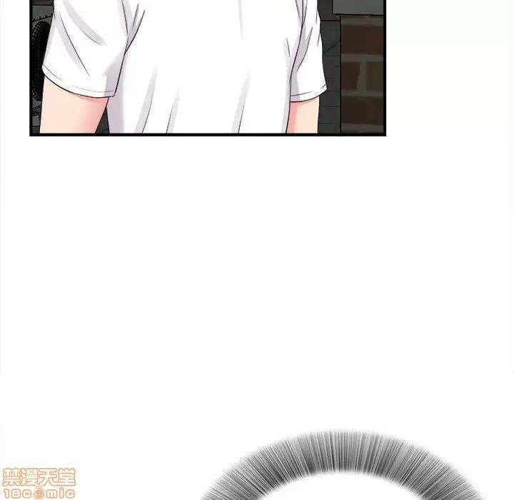 陌生的视缐 陌生的视缐 7 第14页