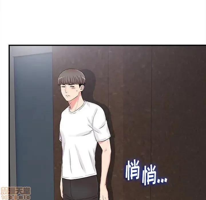 陌生的视缐 陌生的视缐 7 第21页