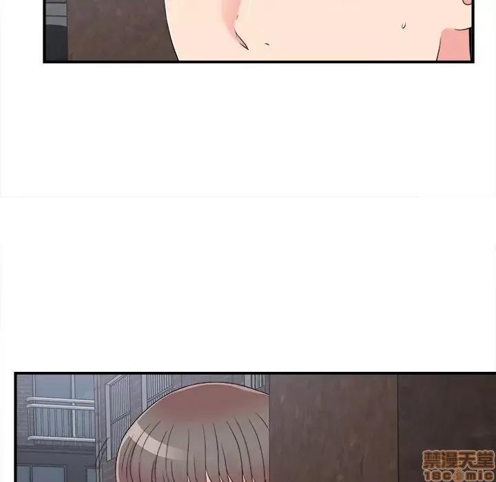 陌生的视缐 陌生的视缐 7 第23页