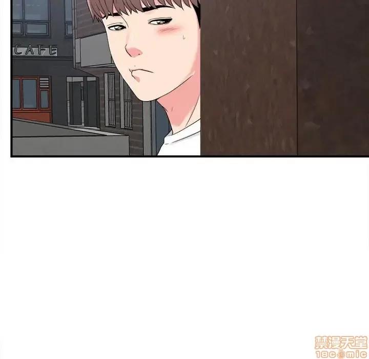 陌生的视缐 陌生的视缐 7 第24页