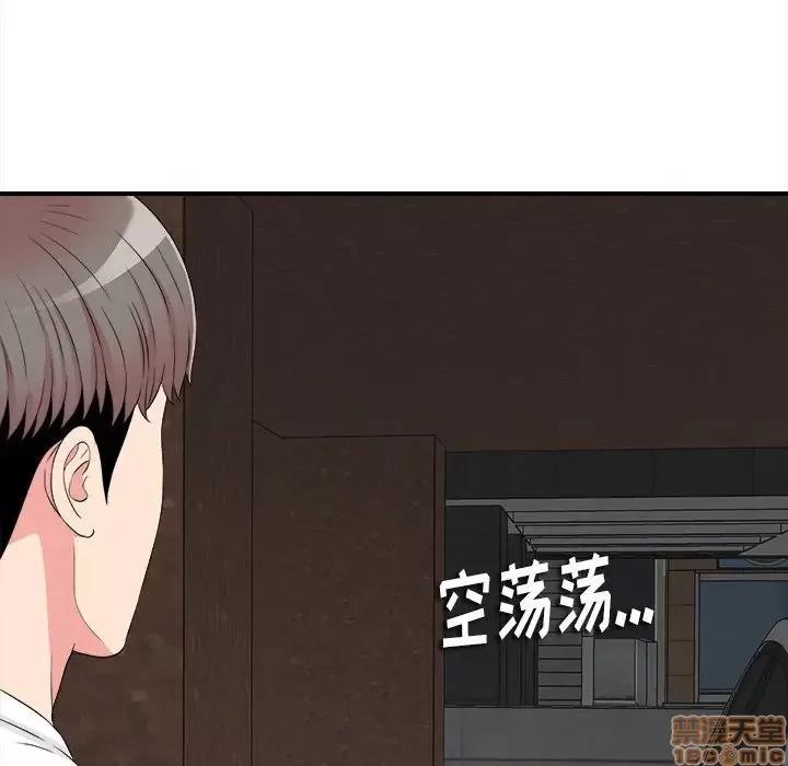 陌生的视缐 陌生的视缐 7 第26页