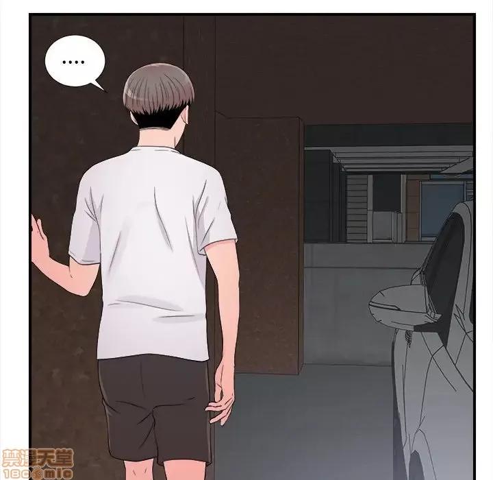 陌生的视缐 陌生的视缐 7 第28页
