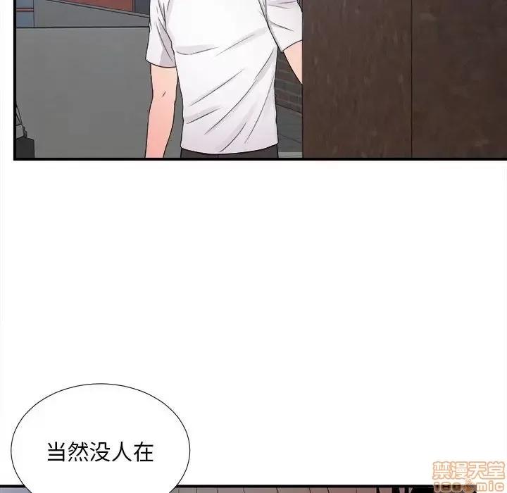 陌生的视缐 陌生的视缐 7 第30页