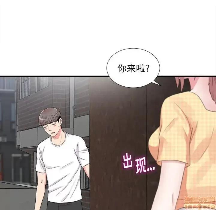 陌生的视缐 陌生的视缐 7 第32页