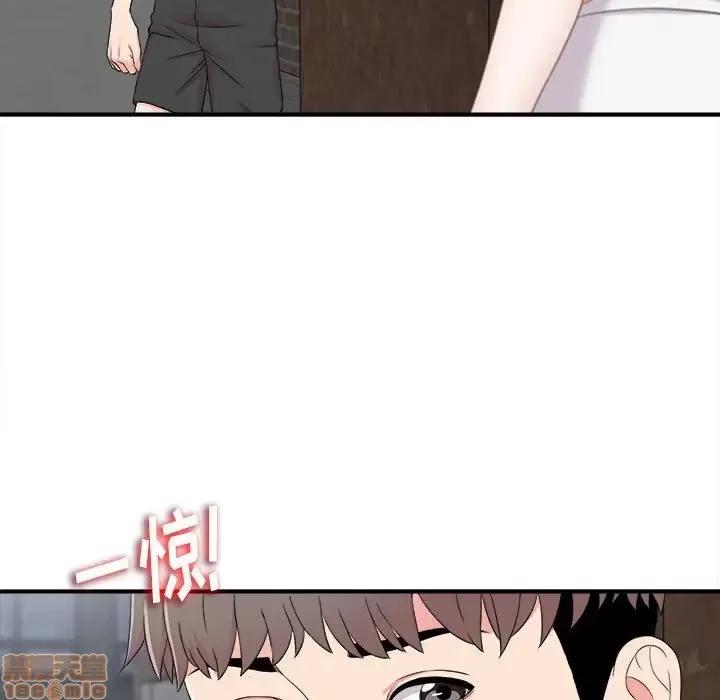陌生的视缐 陌生的视缐 7 第33页