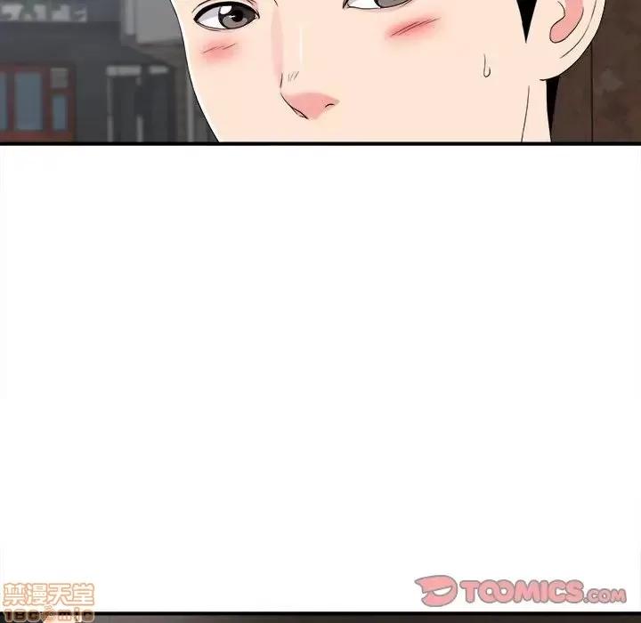 陌生的视缐 陌生的视缐 7 第34页