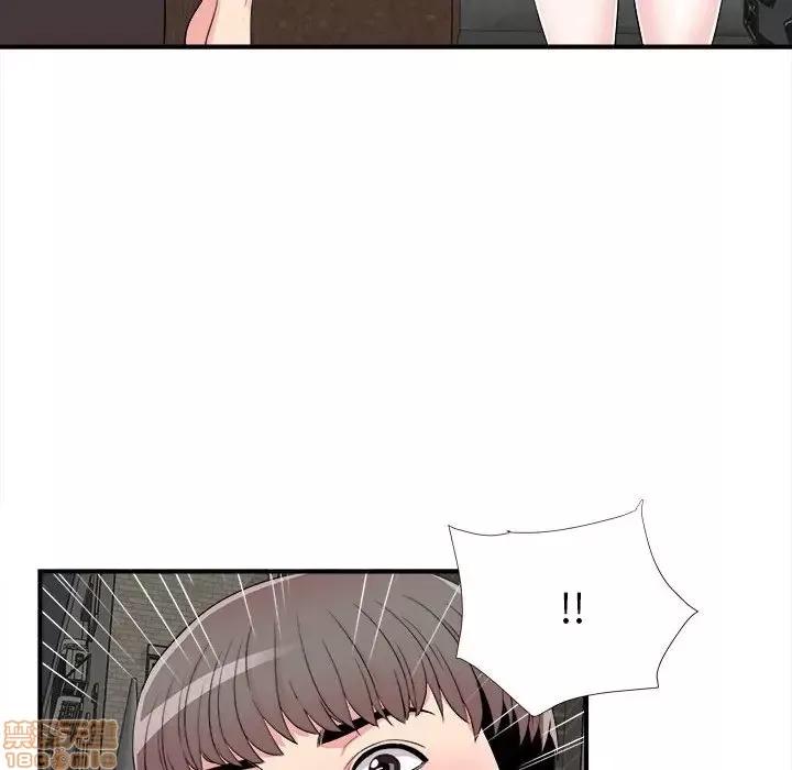陌生的视缐 陌生的视缐 7 第36页