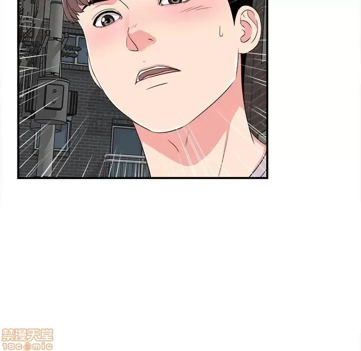 陌生的视缐 陌生的视缐 7 第37页