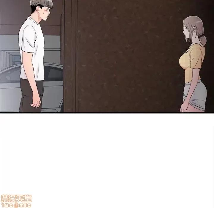 陌生的视缐 陌生的视缐 7 第41页