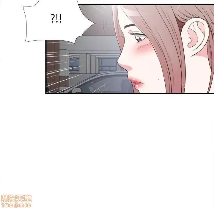 陌生的视缐 陌生的视缐 7 第43页
