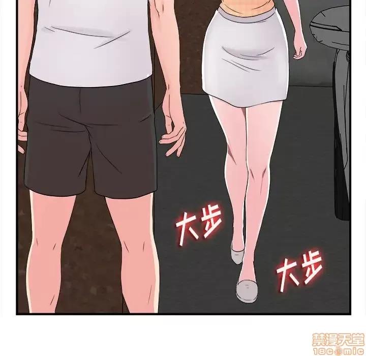 陌生的视缐 陌生的视缐 7 第48页