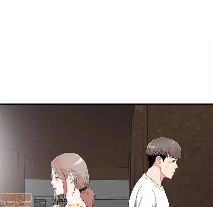 陌生的视缐 陌生的视缐 7 第49页