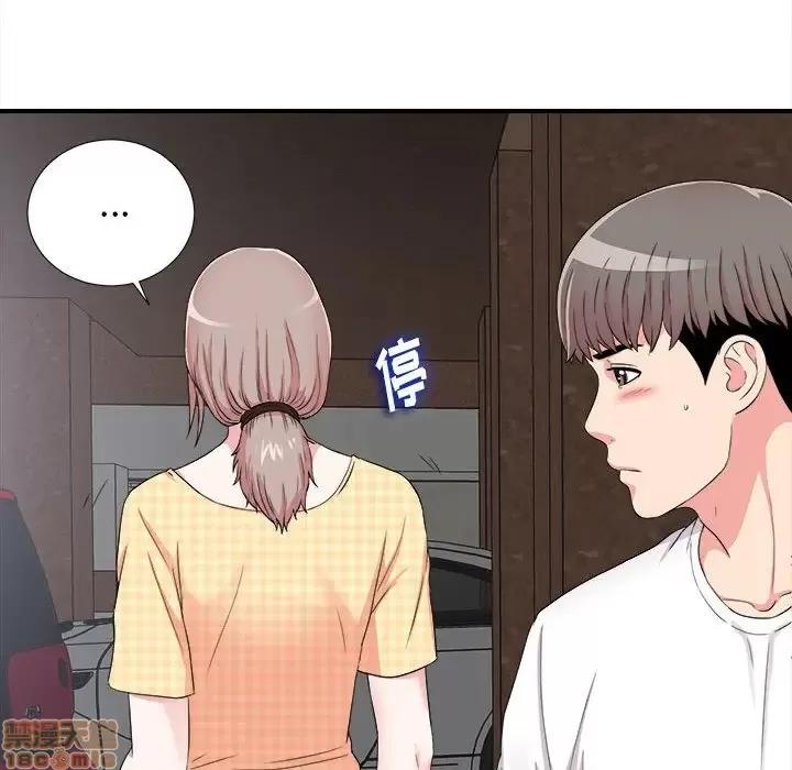 陌生的视缐 陌生的视缐 7 第54页