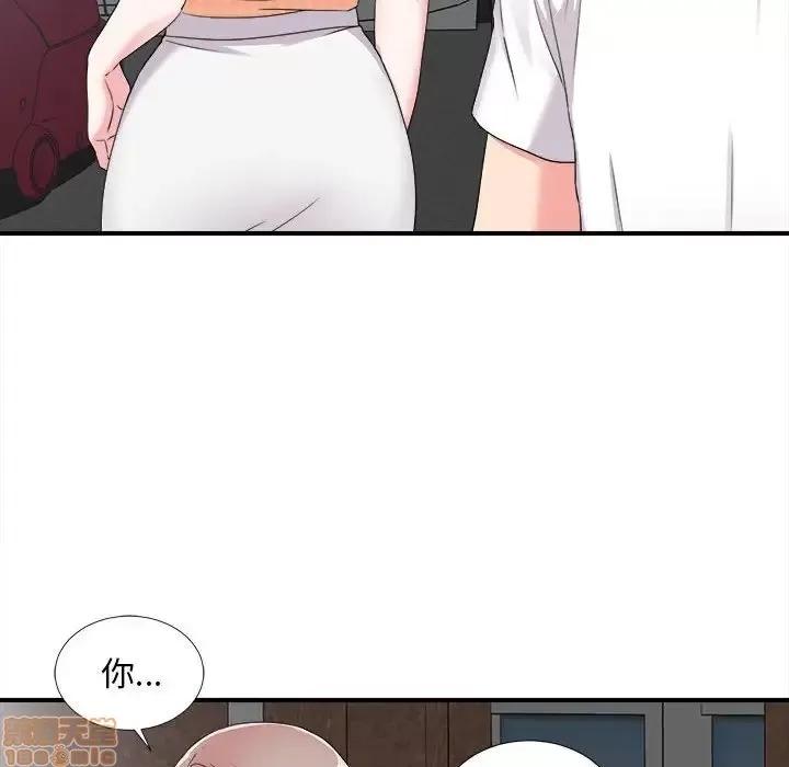 陌生的视缐 陌生的视缐 7 第55页