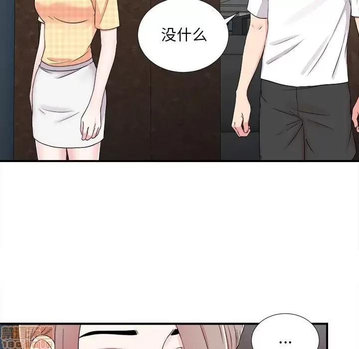 陌生的视缐 陌生的视缐 7 第60页