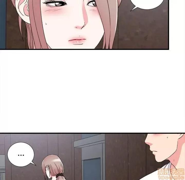 陌生的视缐 陌生的视缐 7 第61页