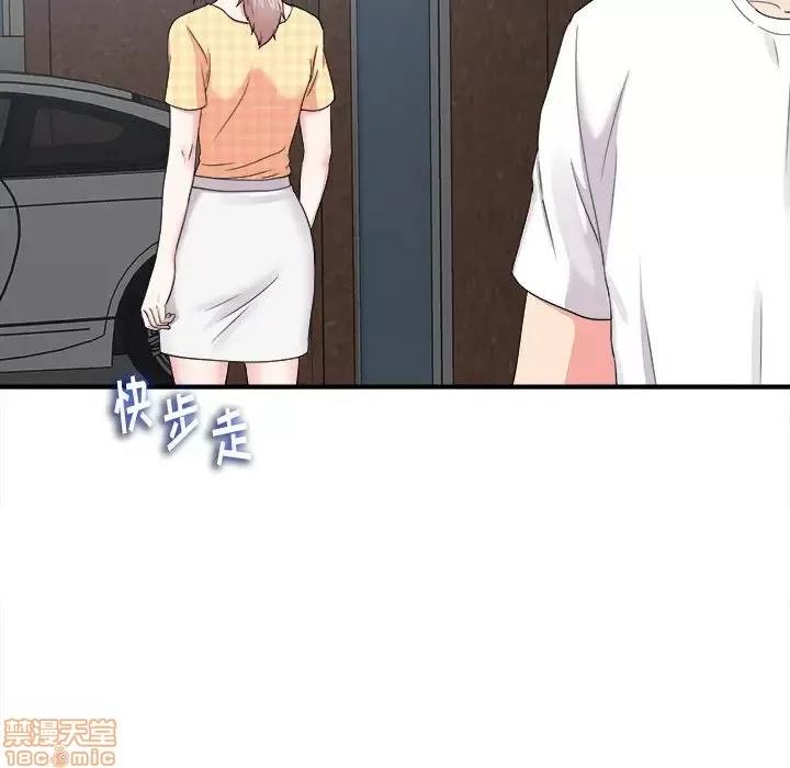 陌生的视缐 陌生的视缐 7 第62页