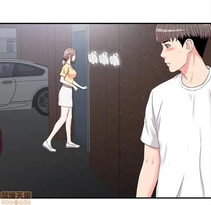 陌生的视缐 陌生的视缐 7 第63页
