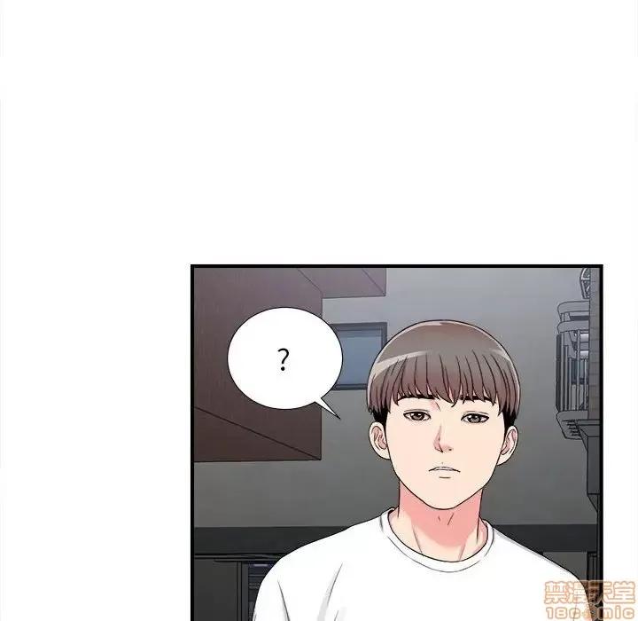 陌生的视缐 陌生的视缐 7 第71页