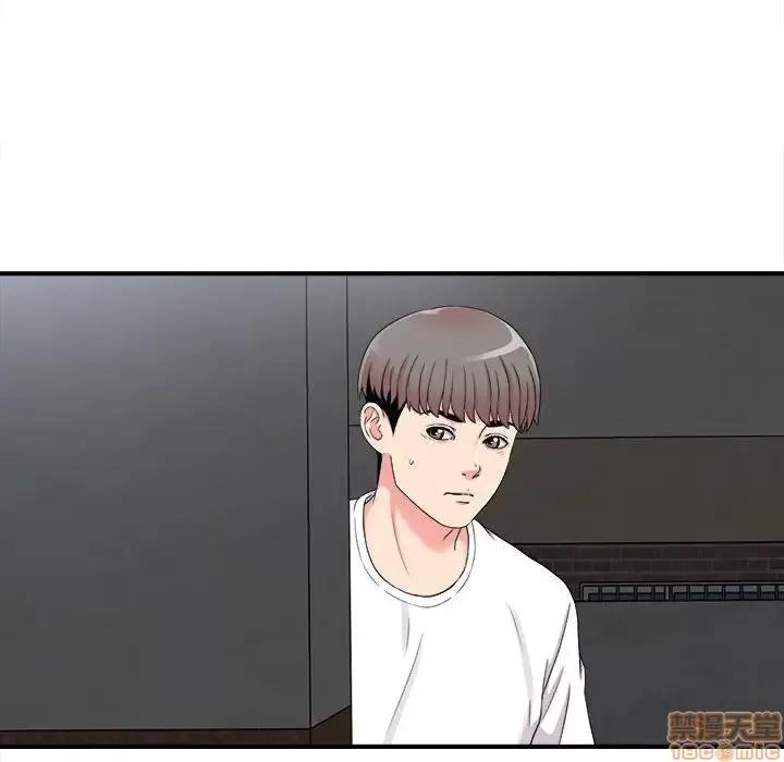 陌生的视缐 陌生的视缐 7 第78页