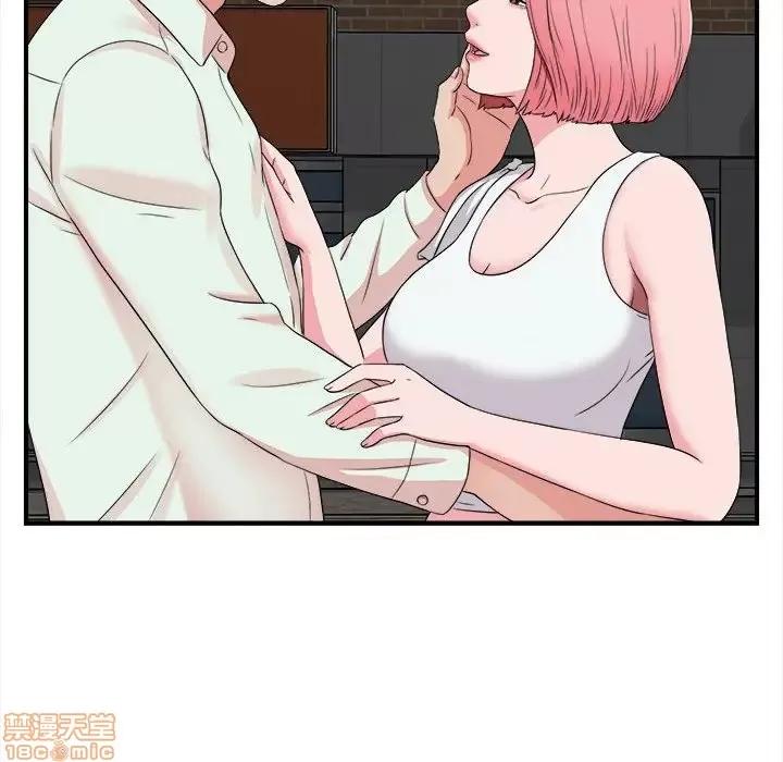 陌生的视缐 陌生的视缐 7 第80页