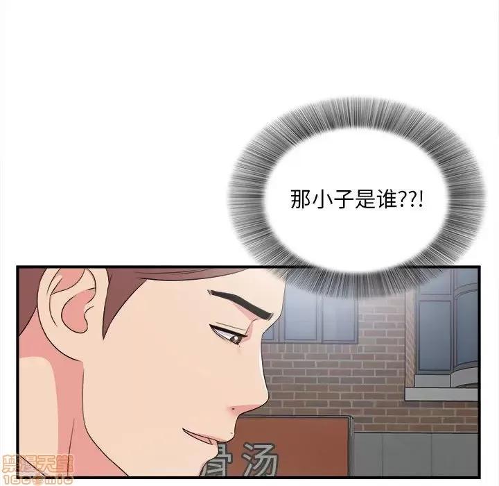 陌生的视缐 陌生的视缐 7 第82页