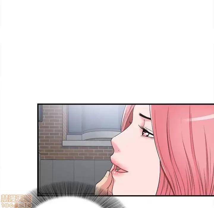 陌生的视缐 陌生的视缐 7 第83页