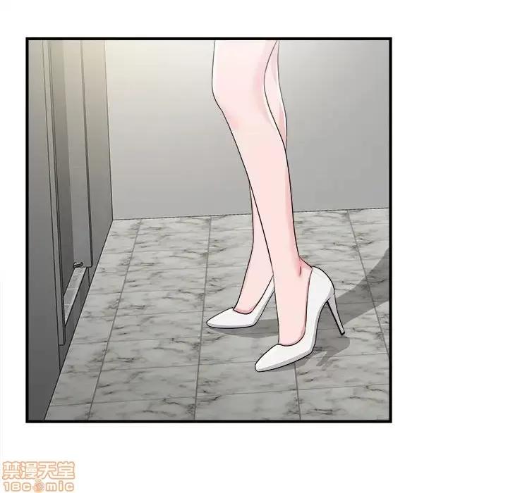 陌生的视缐 陌生的视缐 7 第85页