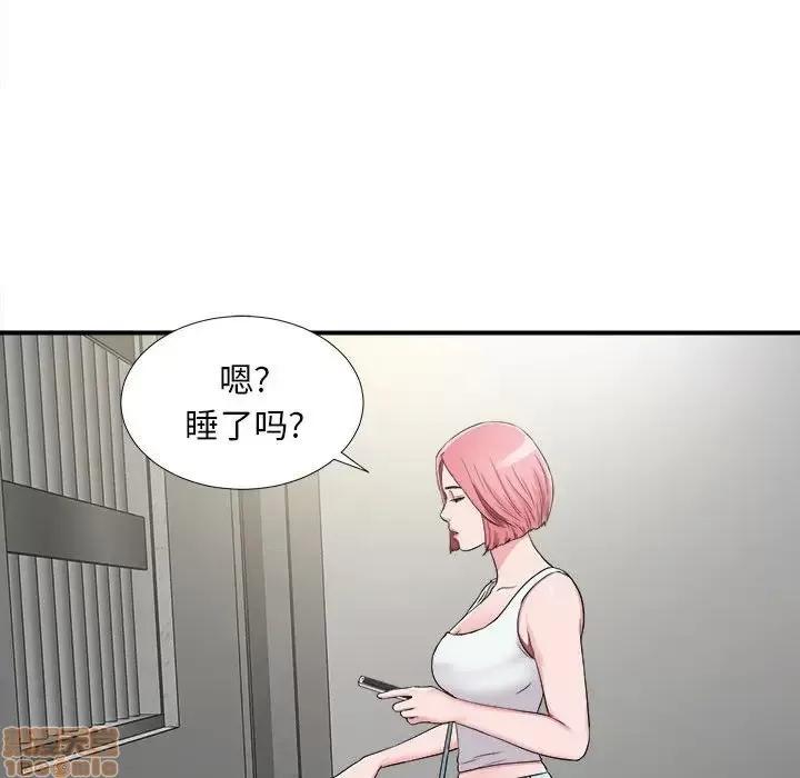 陌生的视缐 陌生的视缐 7 第86页