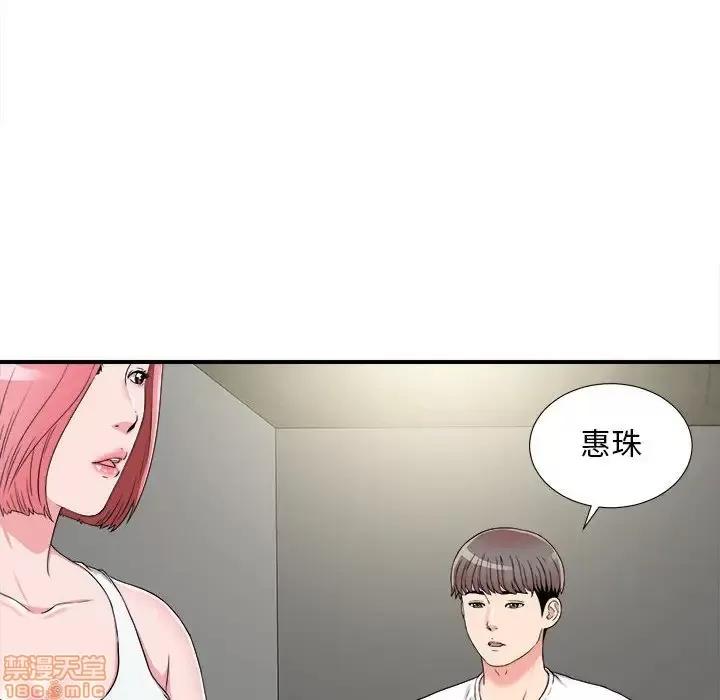 陌生的视缐 陌生的视缐 7 第91页