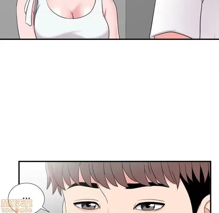 陌生的视缐 陌生的视缐 7 第94页