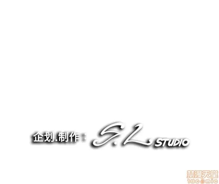 陌生的视缐 陌生的视缐 7 第100页