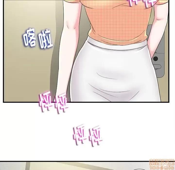 陌生的视缐 陌生的视缐 8 第16页