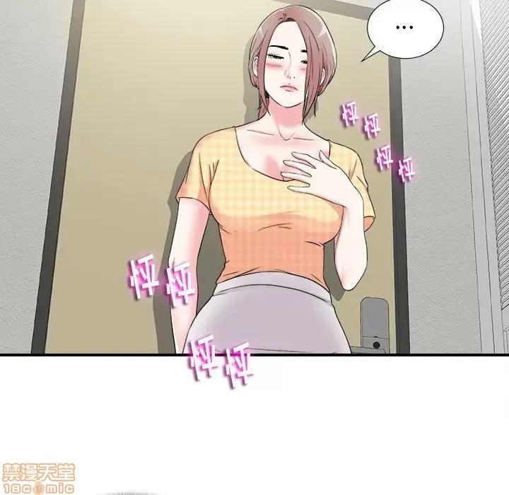 陌生的视缐 陌生的视缐 8 第17页