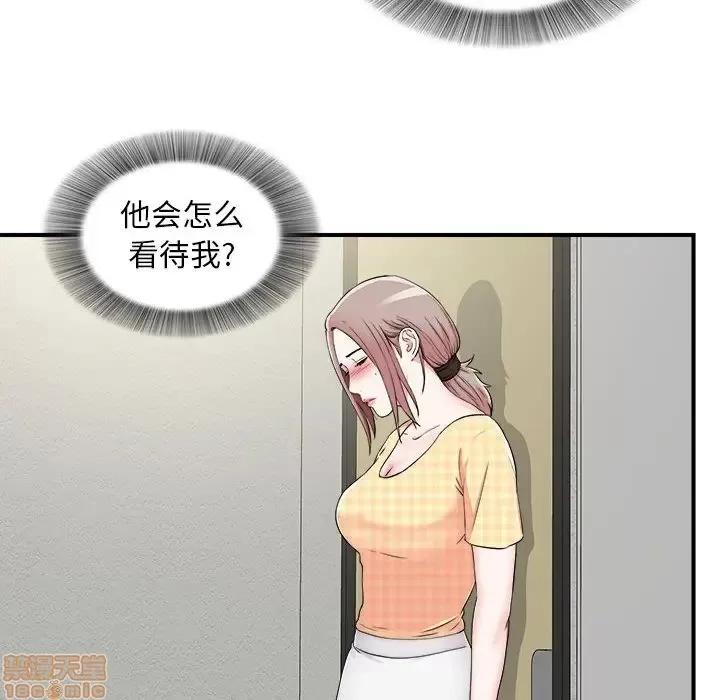 陌生的视缐 陌生的视缐 8 第22页