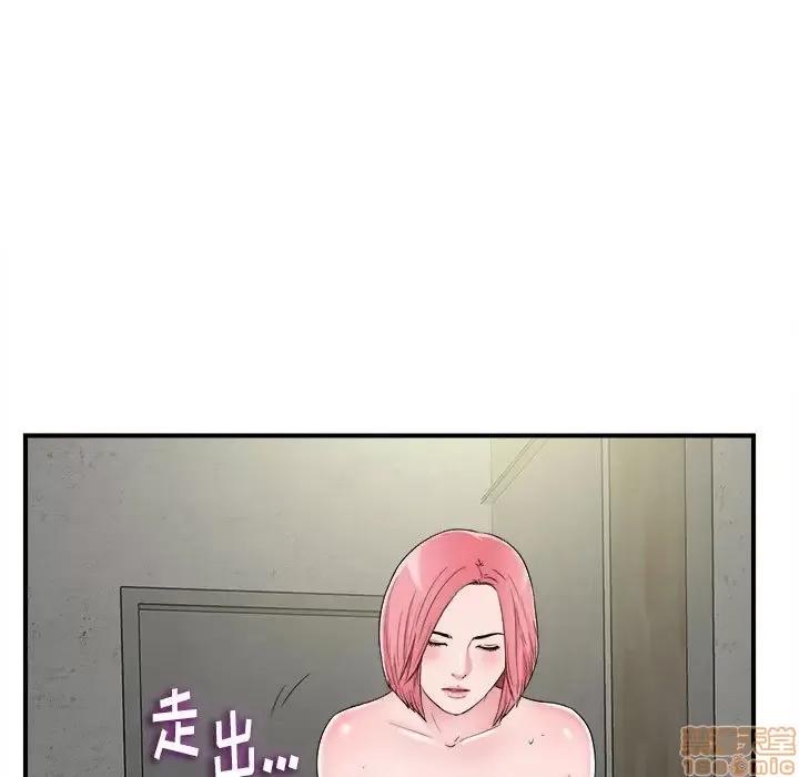 陌生的视缐 陌生的视缐 8 第25页