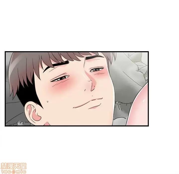 陌生的视缐 陌生的视缐 8 第44页