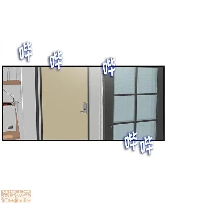 陌生的视缐 陌生的视缐 8 第45页