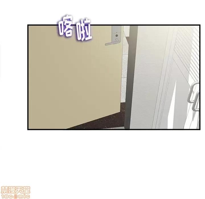 陌生的视缐 陌生的视缐 8 第46页